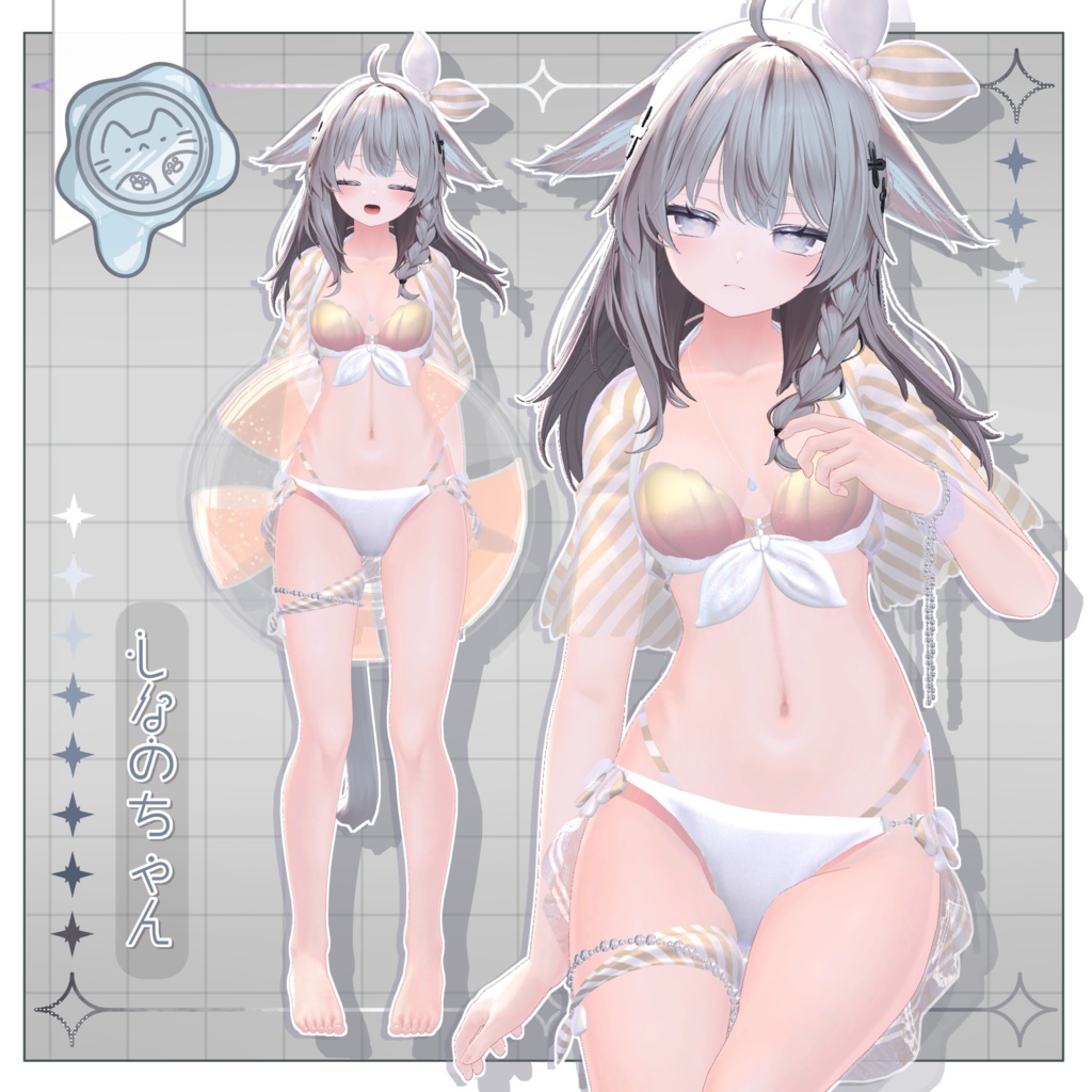 泡沫マーメイド【3D衣装】