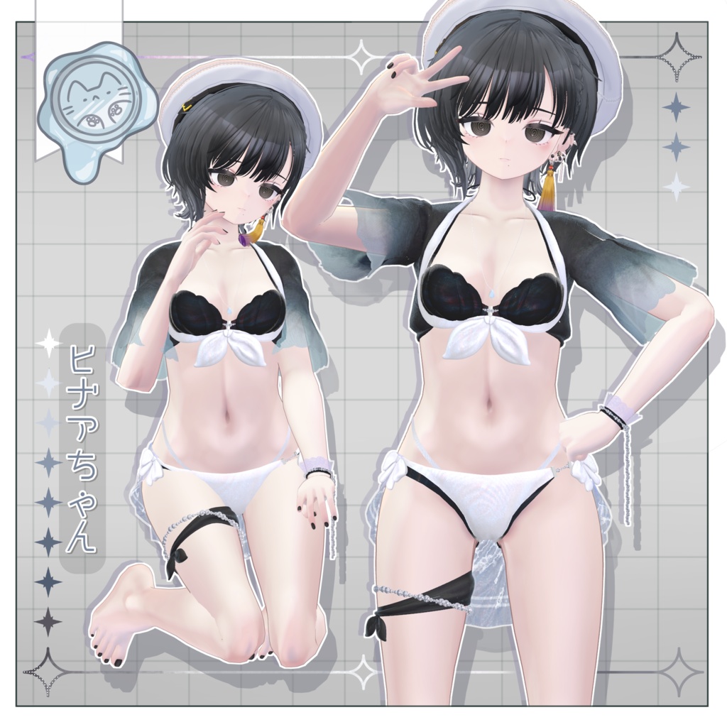 泡沫マーメイド【3D衣装】