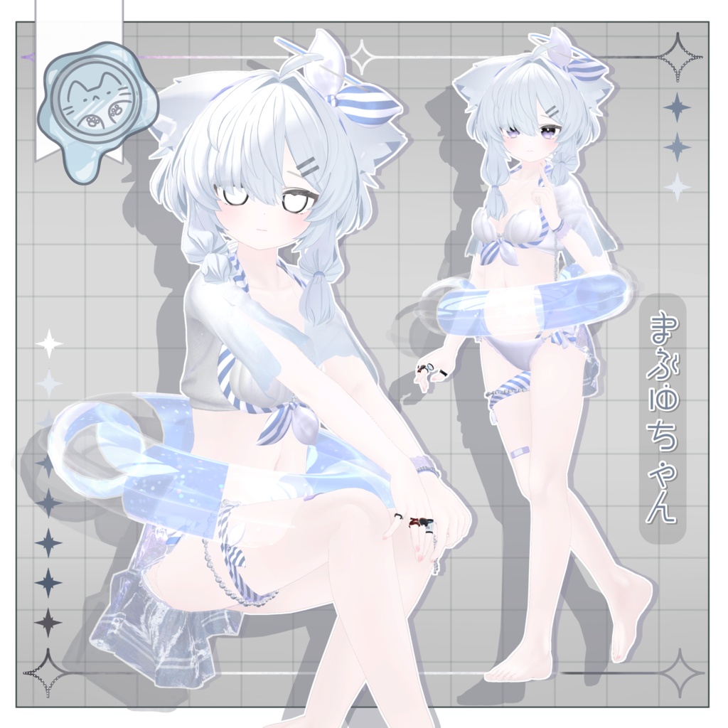 泡沫マーメイド【3D衣装】