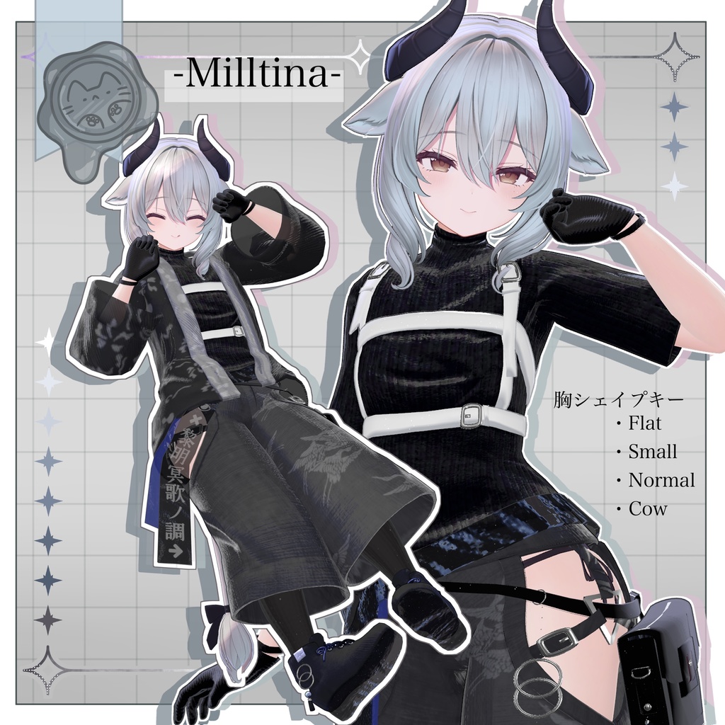 鴉織 -karasuori-【3D衣装】