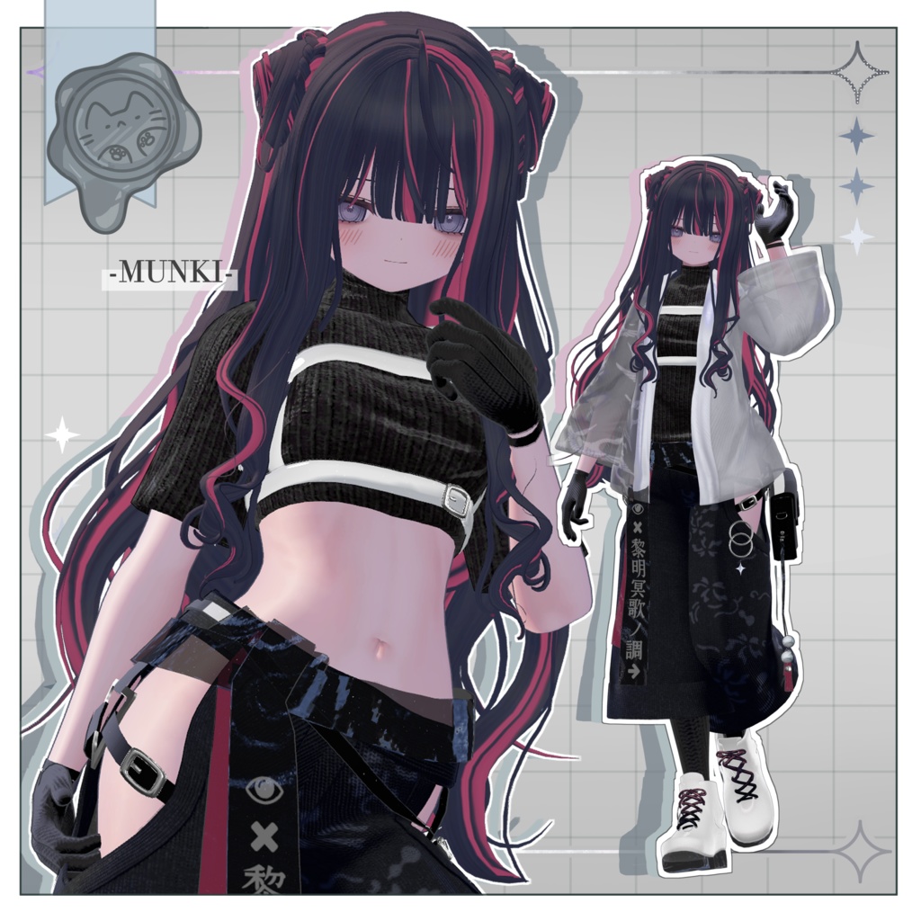 鴉織 -karasuori-【3D衣装】