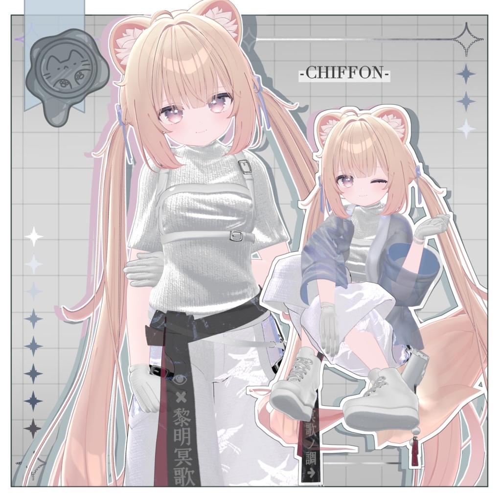 鴉織 -karasuori-【3D衣装】