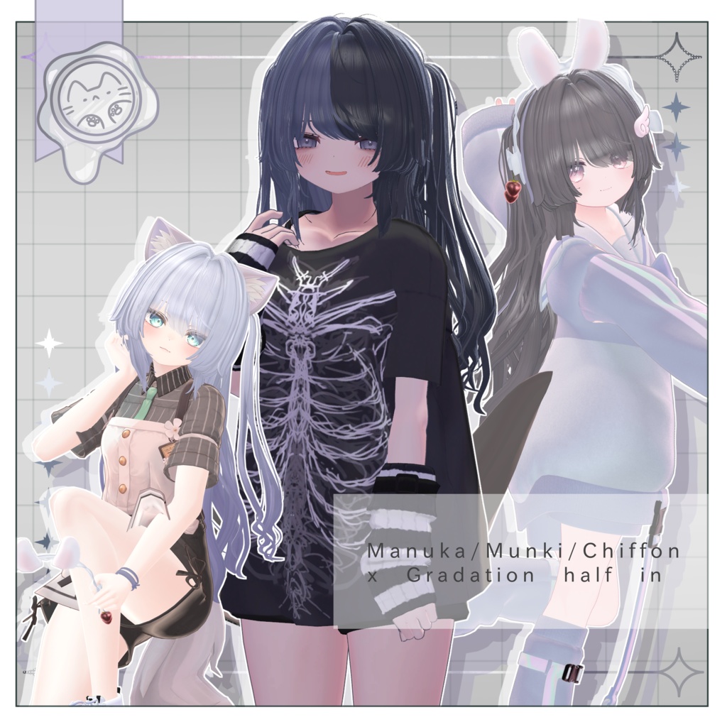 ゆるふわハーフツイン【3Dヘアモデル】