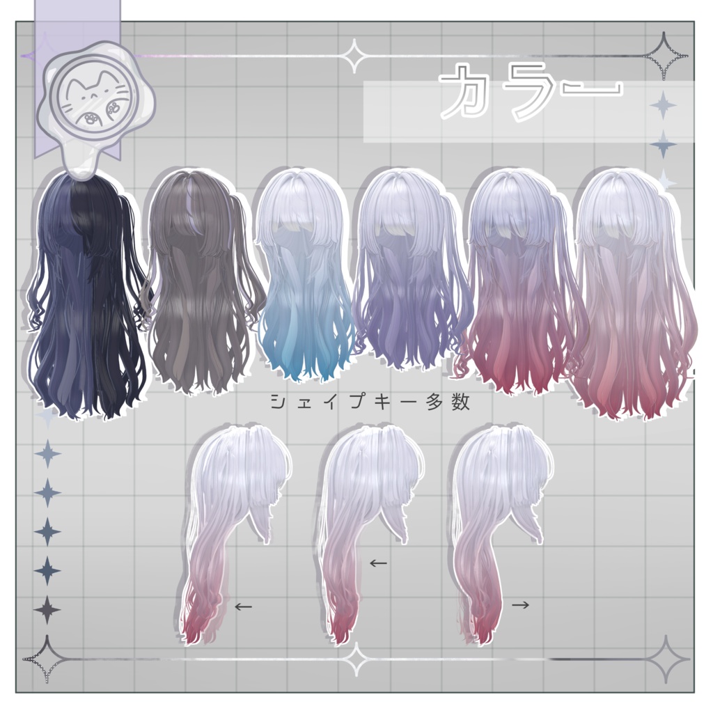 ゆるふわハーフツイン【3Dヘアモデル】