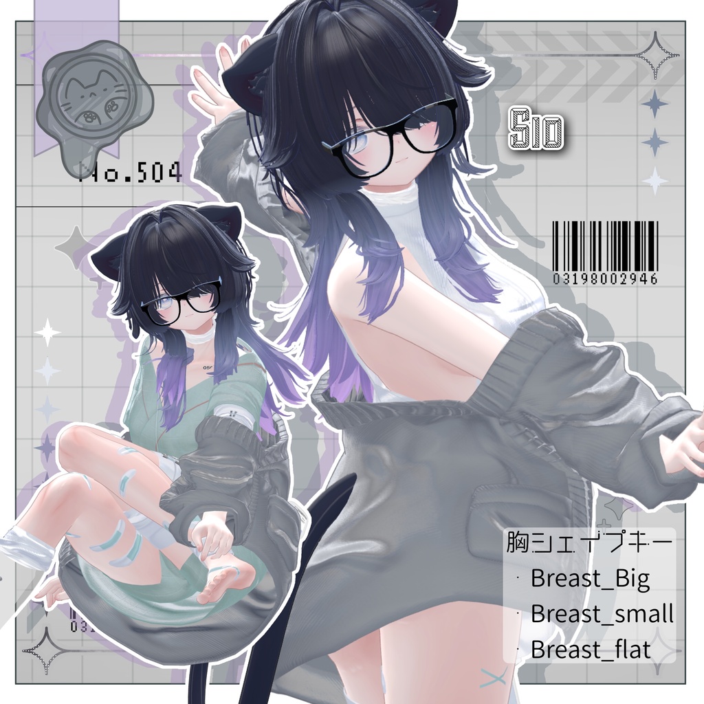 被検体504【3D衣装】