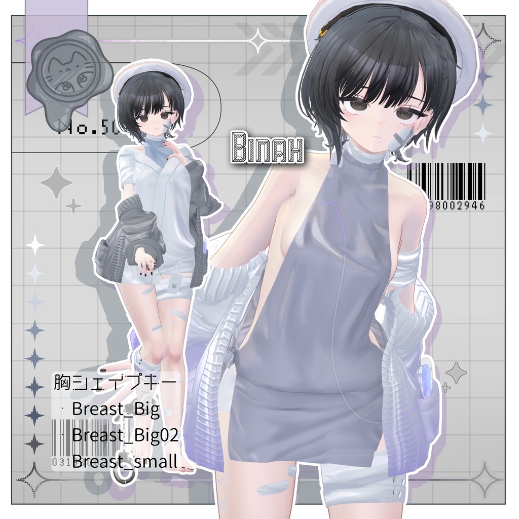 被検体504【3D衣装】