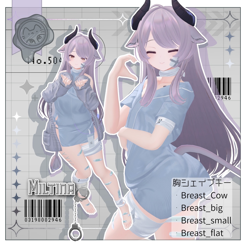 被検体504【3D衣装】