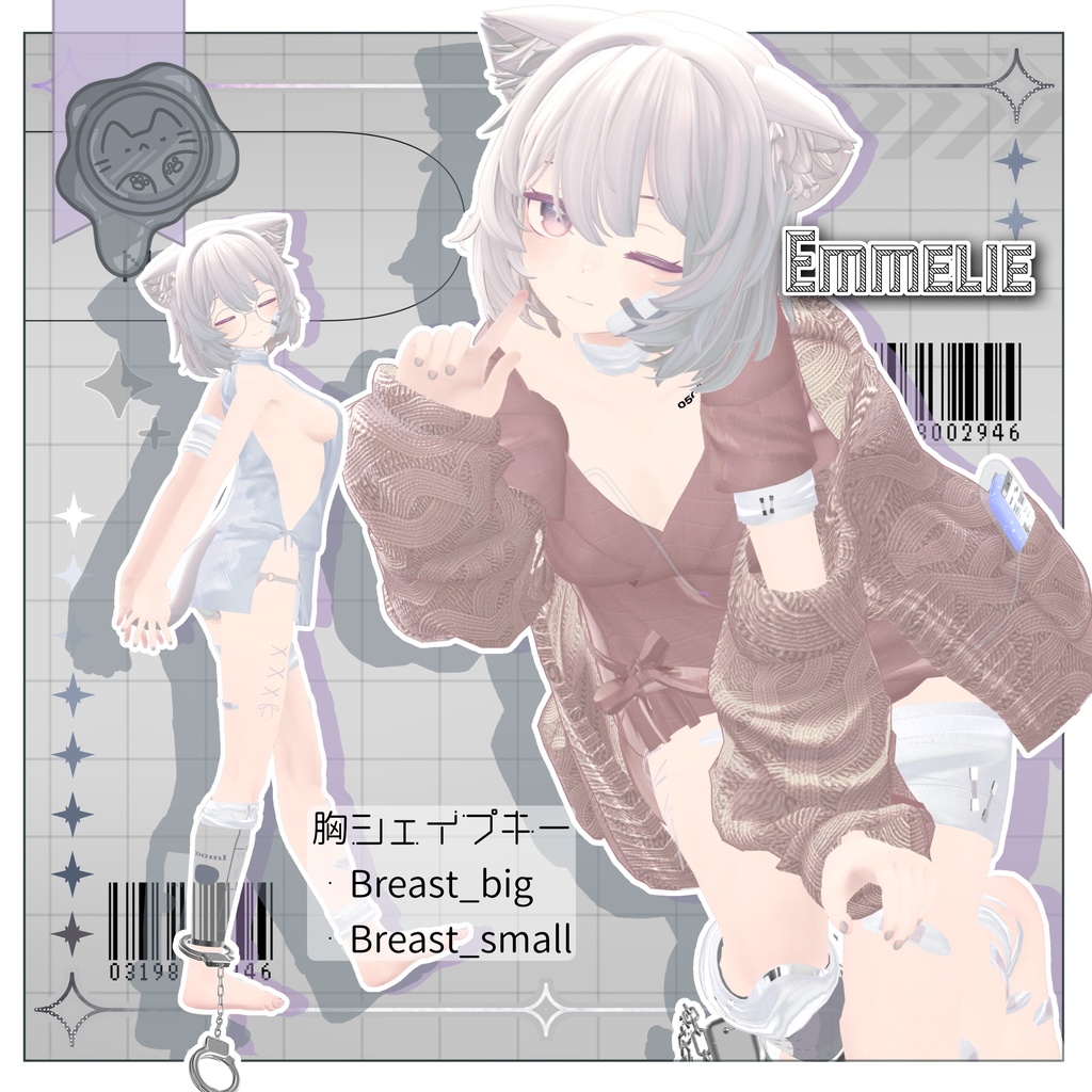 被検体504【3D衣装】