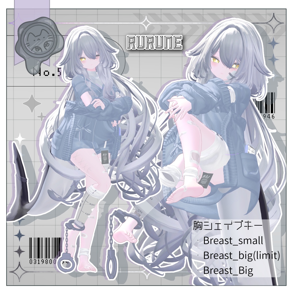 被検体504【3D衣装】