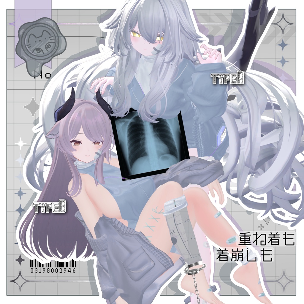 被検体504【3D衣装】