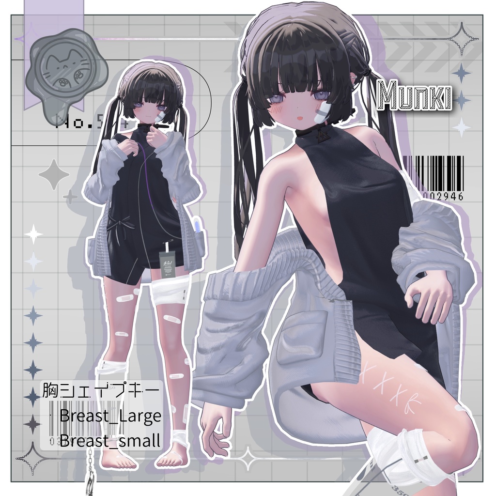 被検体504【3D衣装】