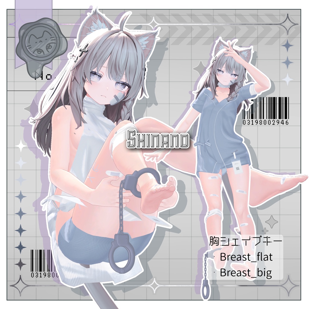 被検体504【3D衣装】