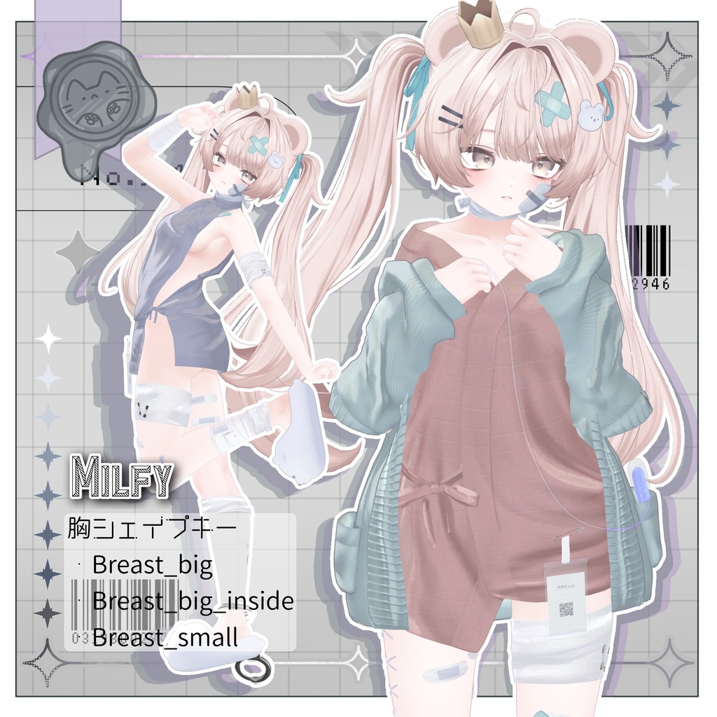 被検体504【3D衣装】