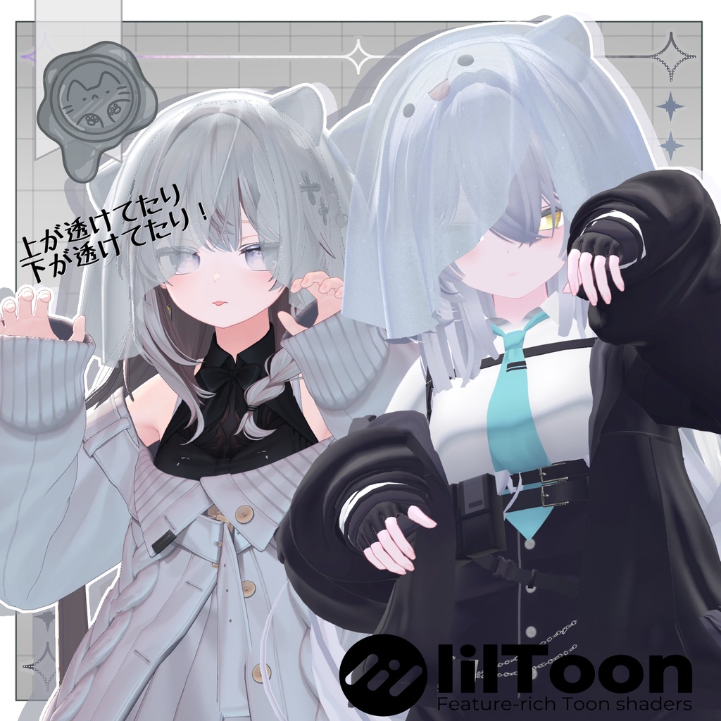 ささっとおばけ【3D小物】