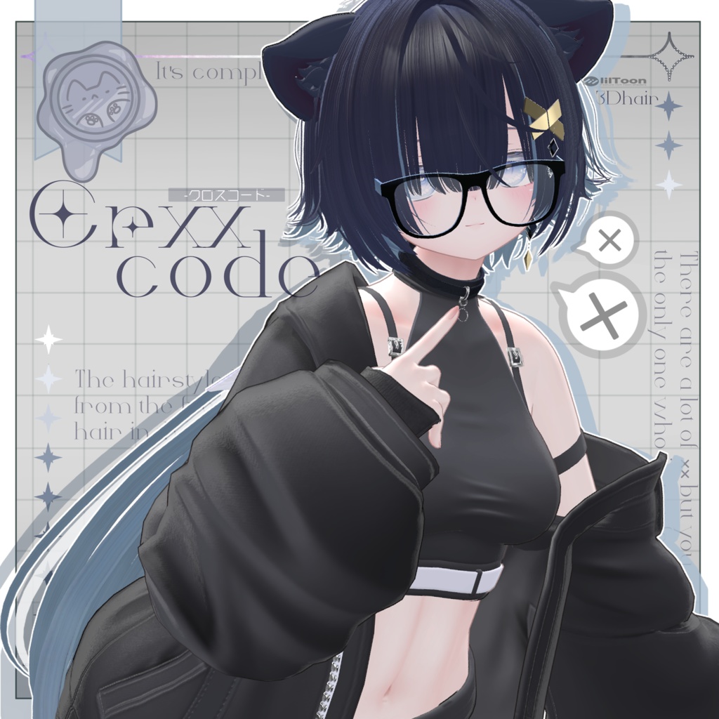 Crxxcode【3Dヘアモデル】