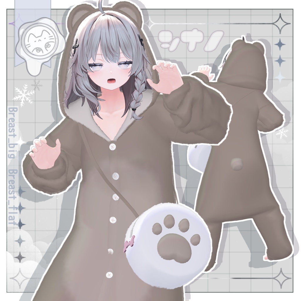 【3D衣装】ふわもこアニマルパジャマ -15アバター対応-