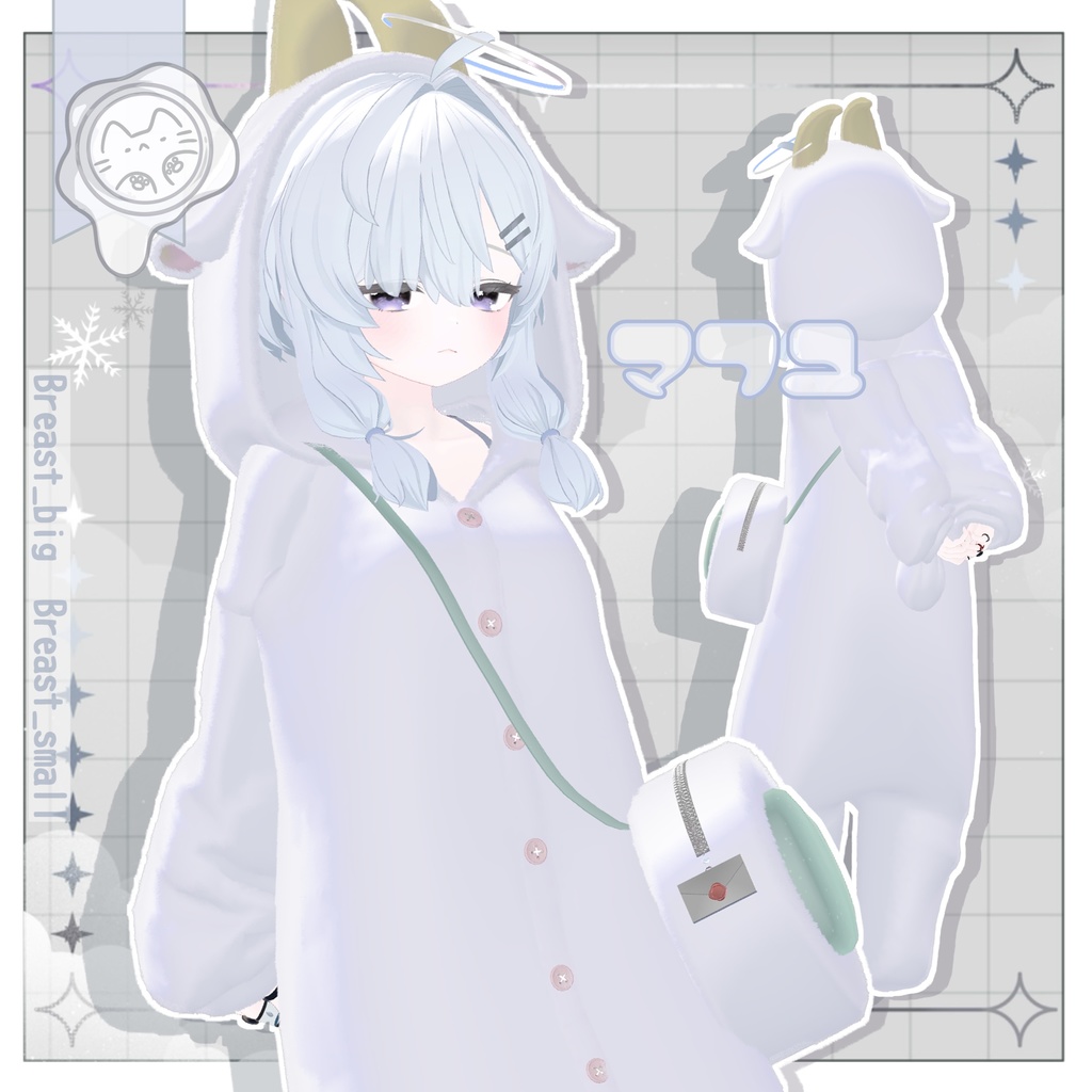 【3D衣装】ふわもこアニマルパジャマ -15アバター対応-