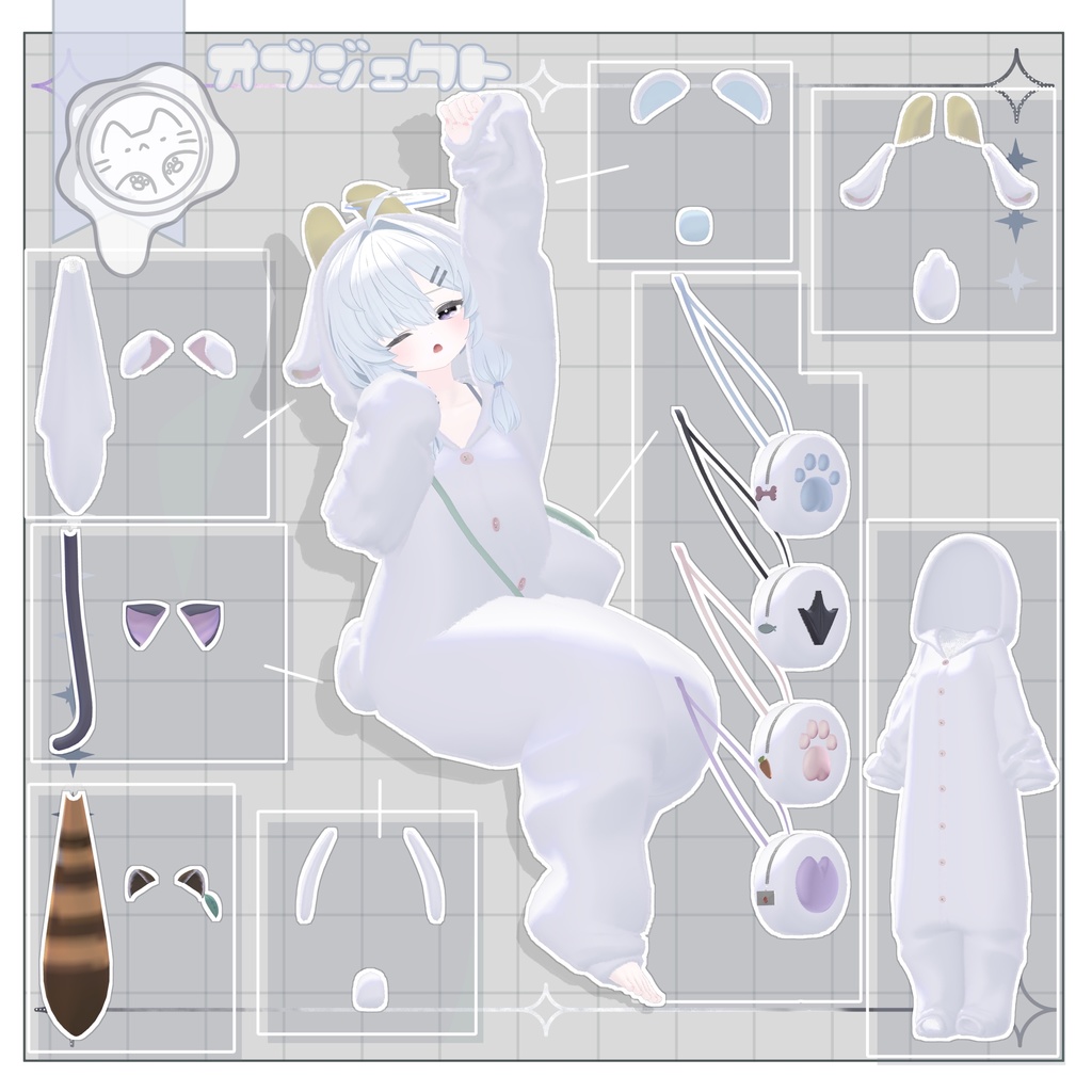 【3D衣装】ふわもこアニマルパジャマ -15アバター対応-