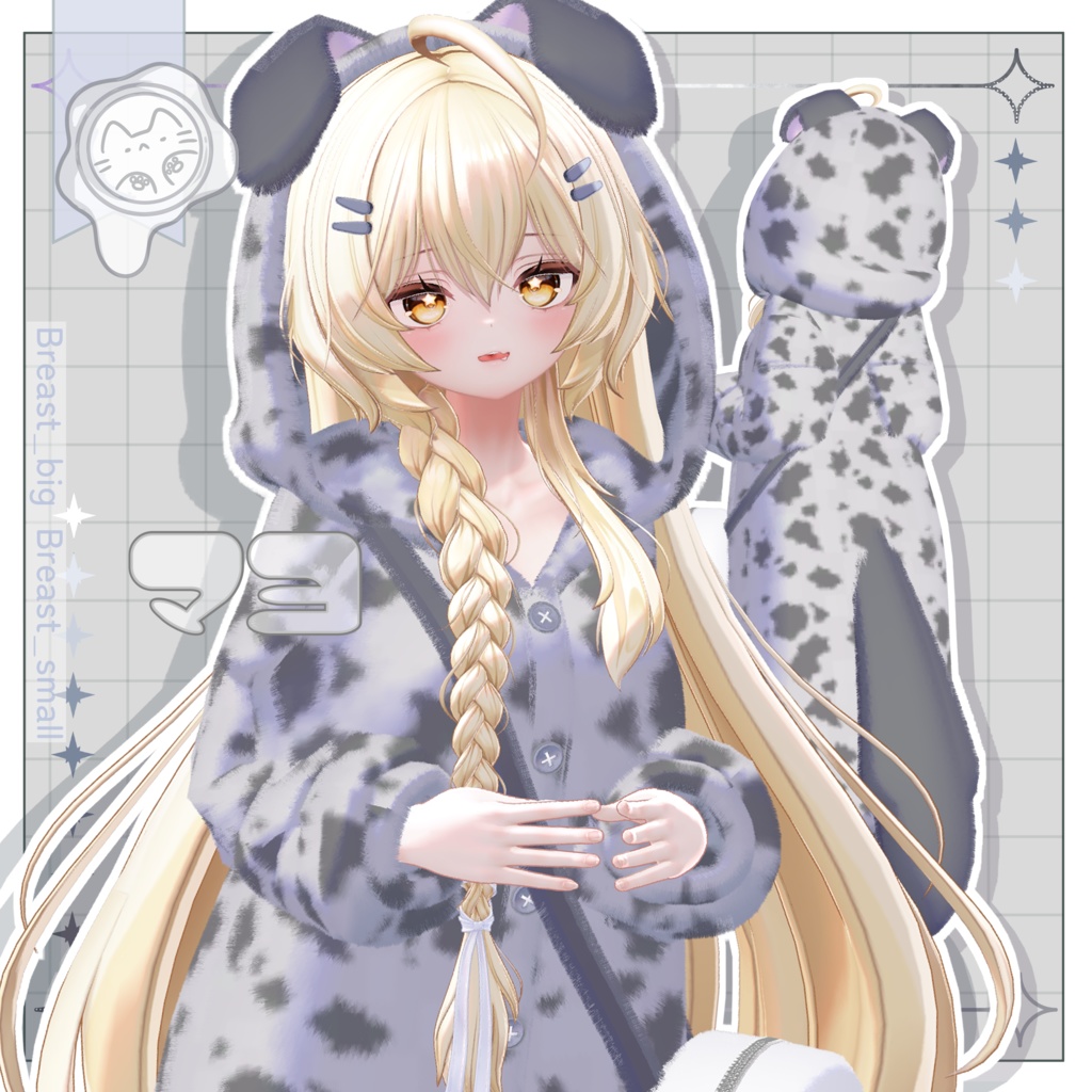 【3D衣装】ふわもこアニマルパジャマ -17アバター対応-