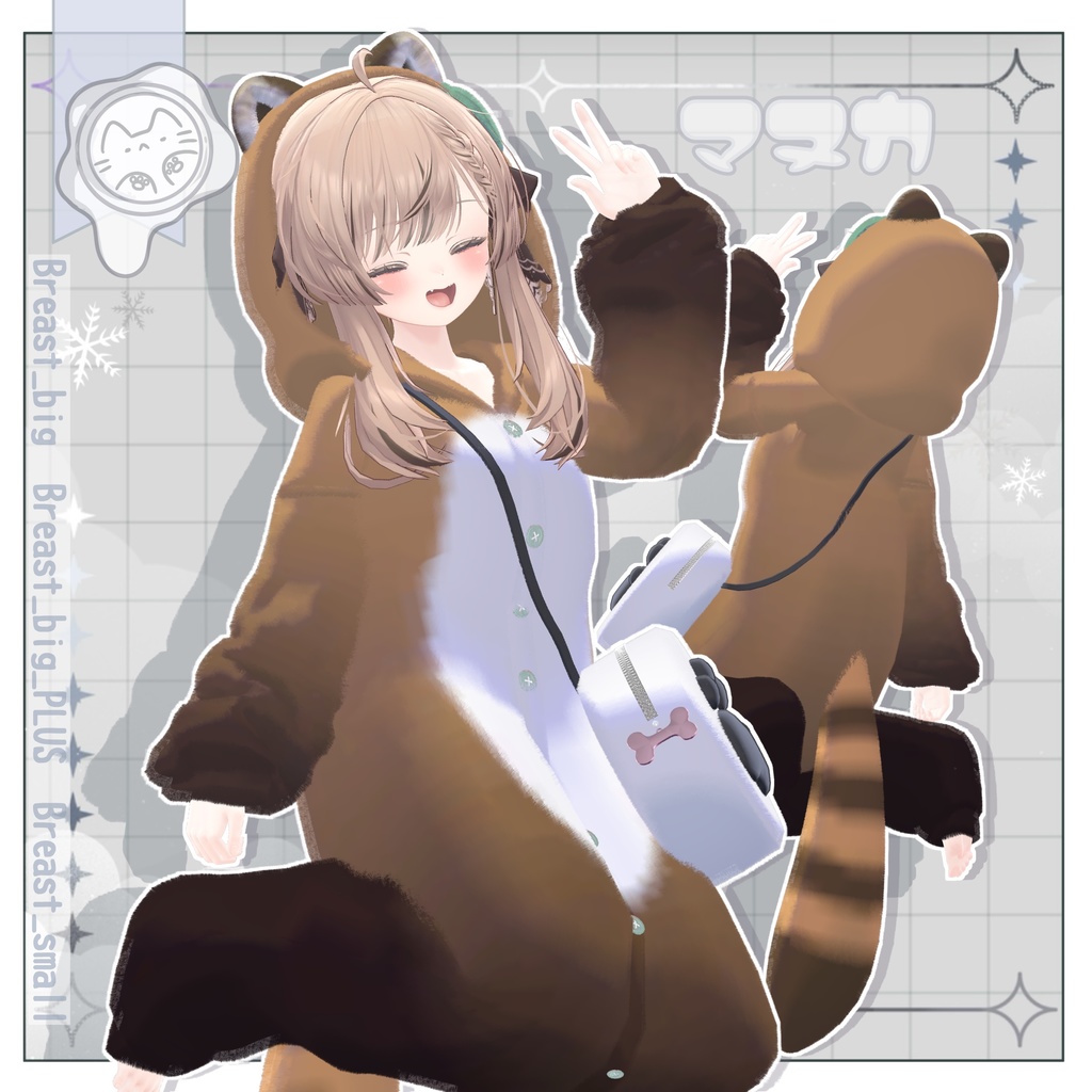 【3D衣装】ふわもこアニマルパジャマ -15アバター対応-