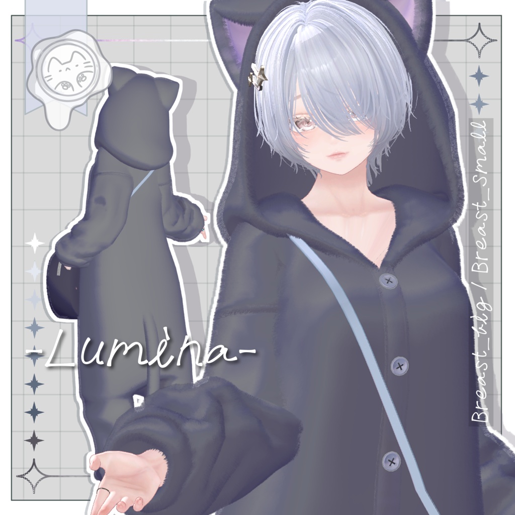 【3D衣装】ふわもこアニマルパジャマ -17アバター対応-