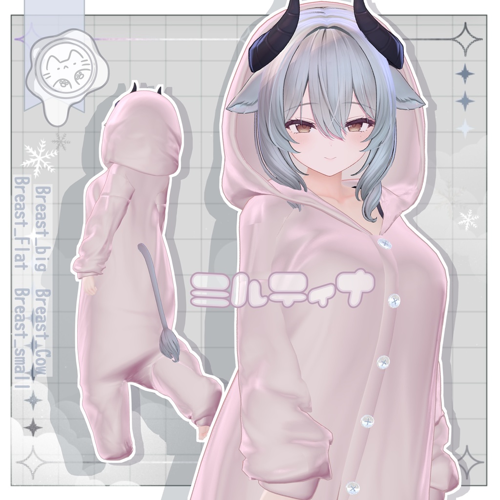 【3D衣装】ふわもこアニマルパジャマ -15アバター対応-