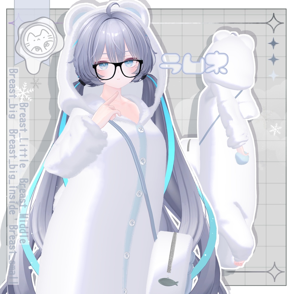 【3D衣装】ふわもこアニマルパジャマ -15アバター対応-