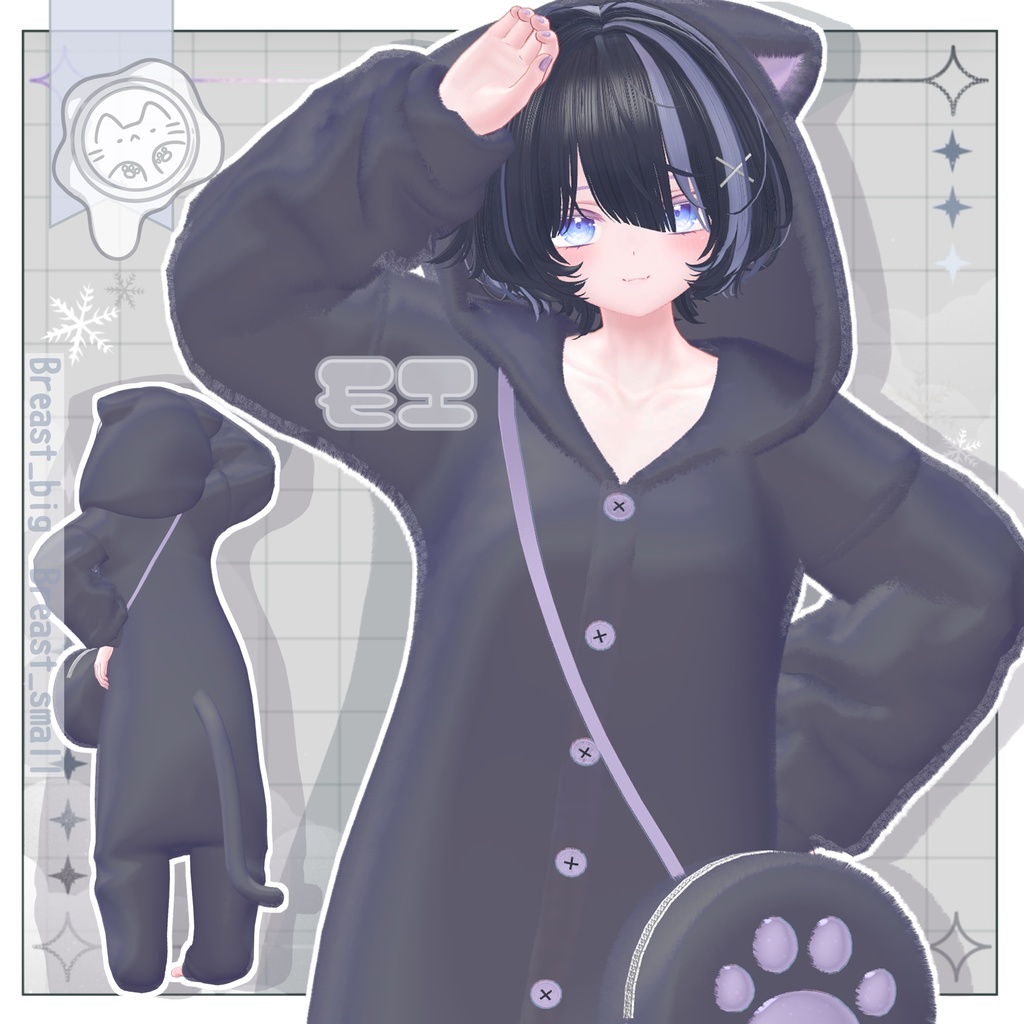 【3D衣装】ふわもこアニマルパジャマ -15アバター対応-