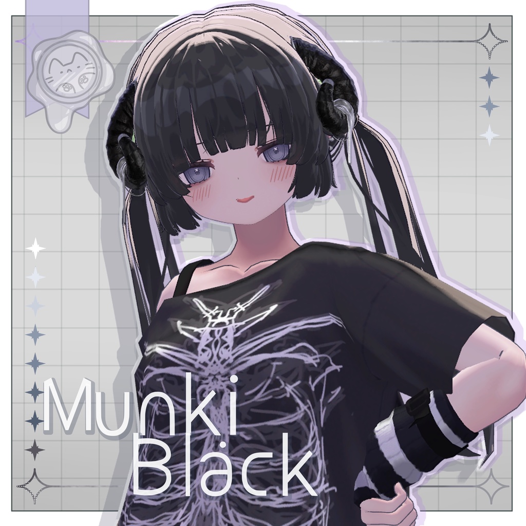 【無料】Herb Horn