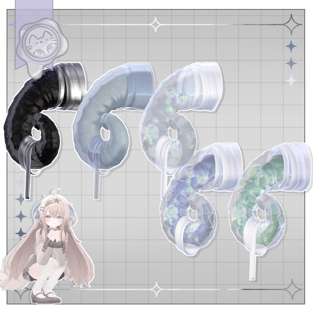 【無料】Herb Horn