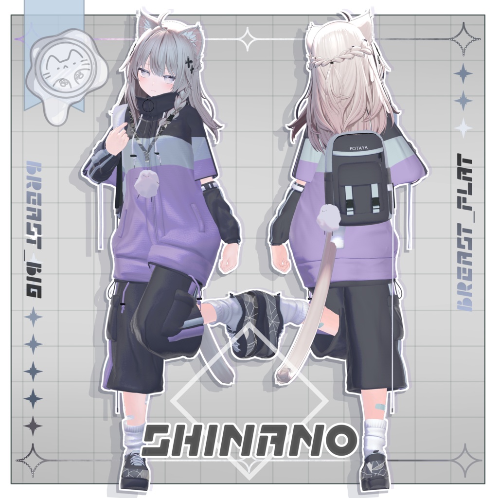 【3D衣装】放課後ジャージ -15アバター対応-