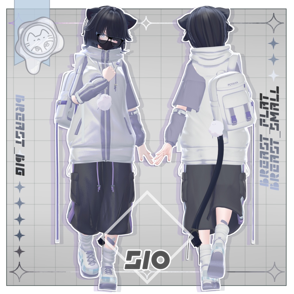 【3D衣装】放課後ジャージ -15アバター対応-