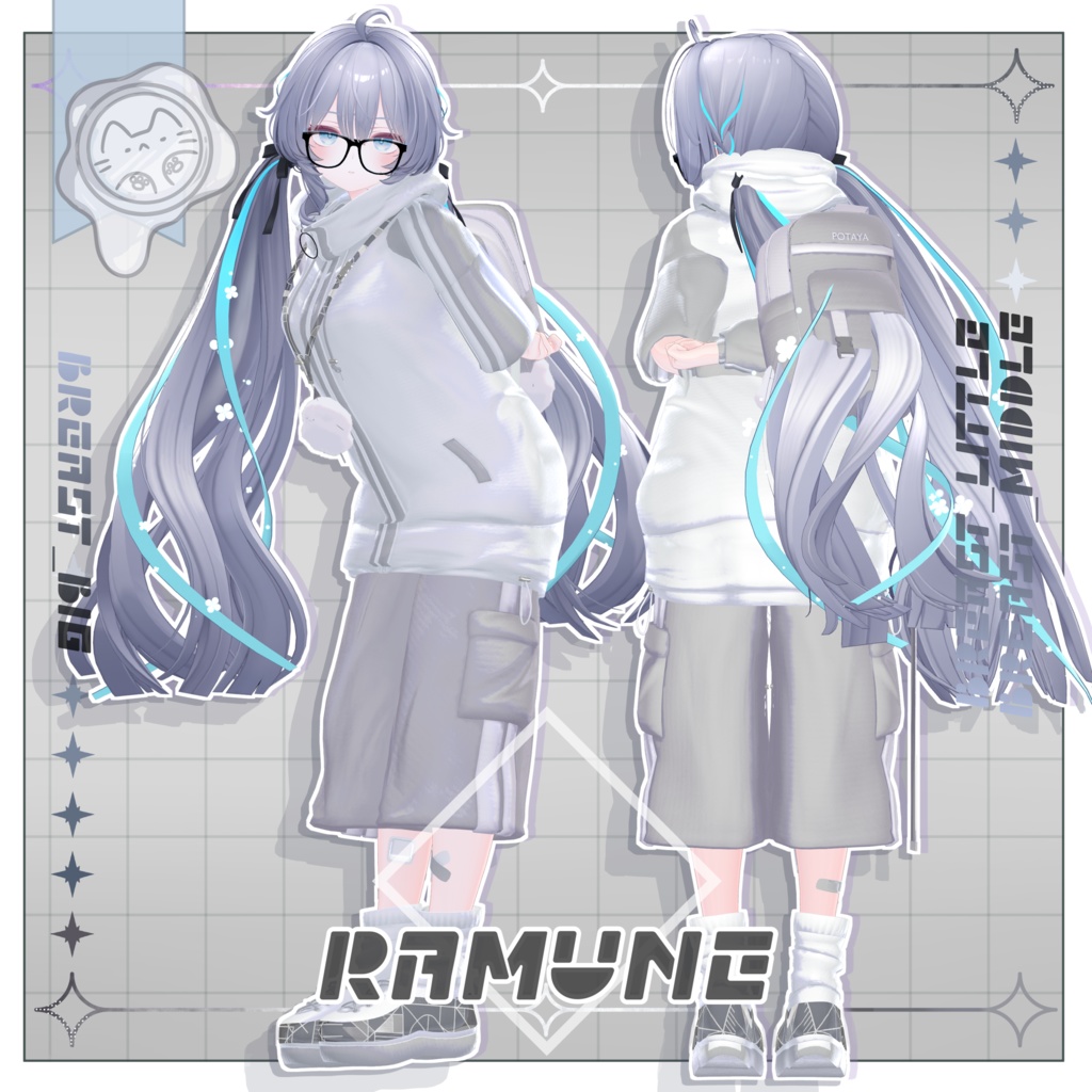 【3D衣装】放課後ジャージ -15アバター対応-