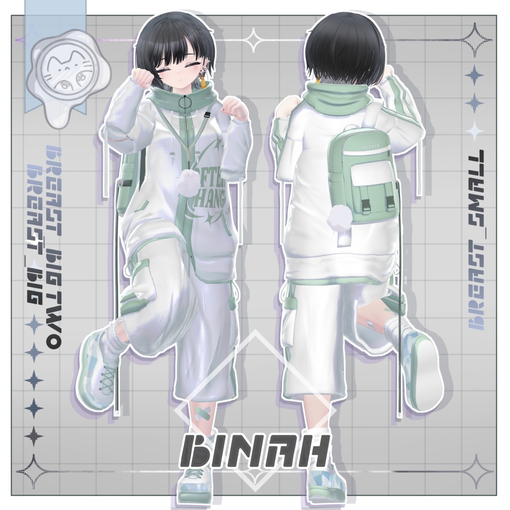 【3D衣装】放課後ジャージ -15アバター対応-