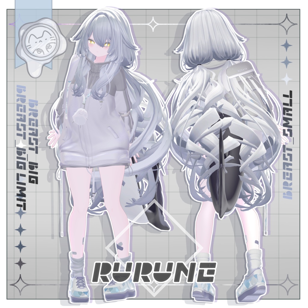 【3D衣装】放課後ジャージ -15アバター対応-