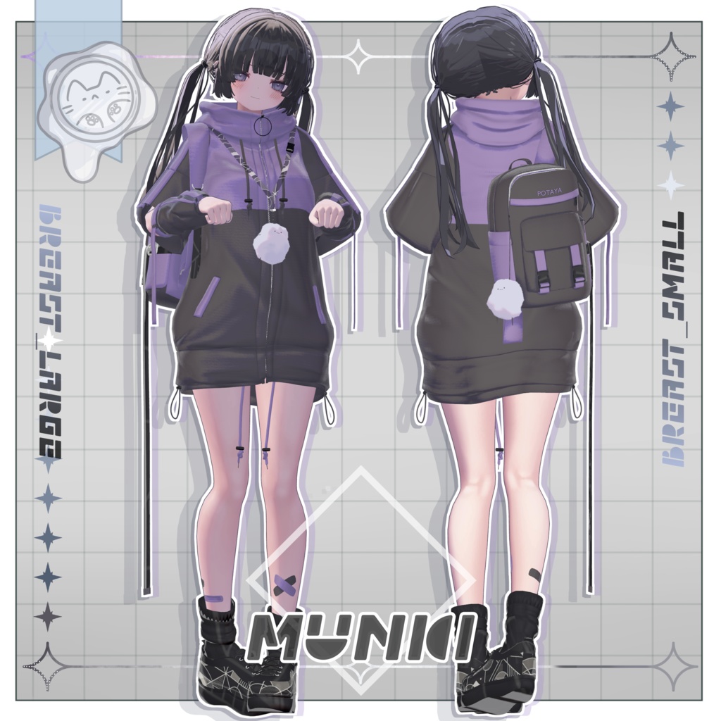 【3D衣装】放課後ジャージ -15アバター対応-