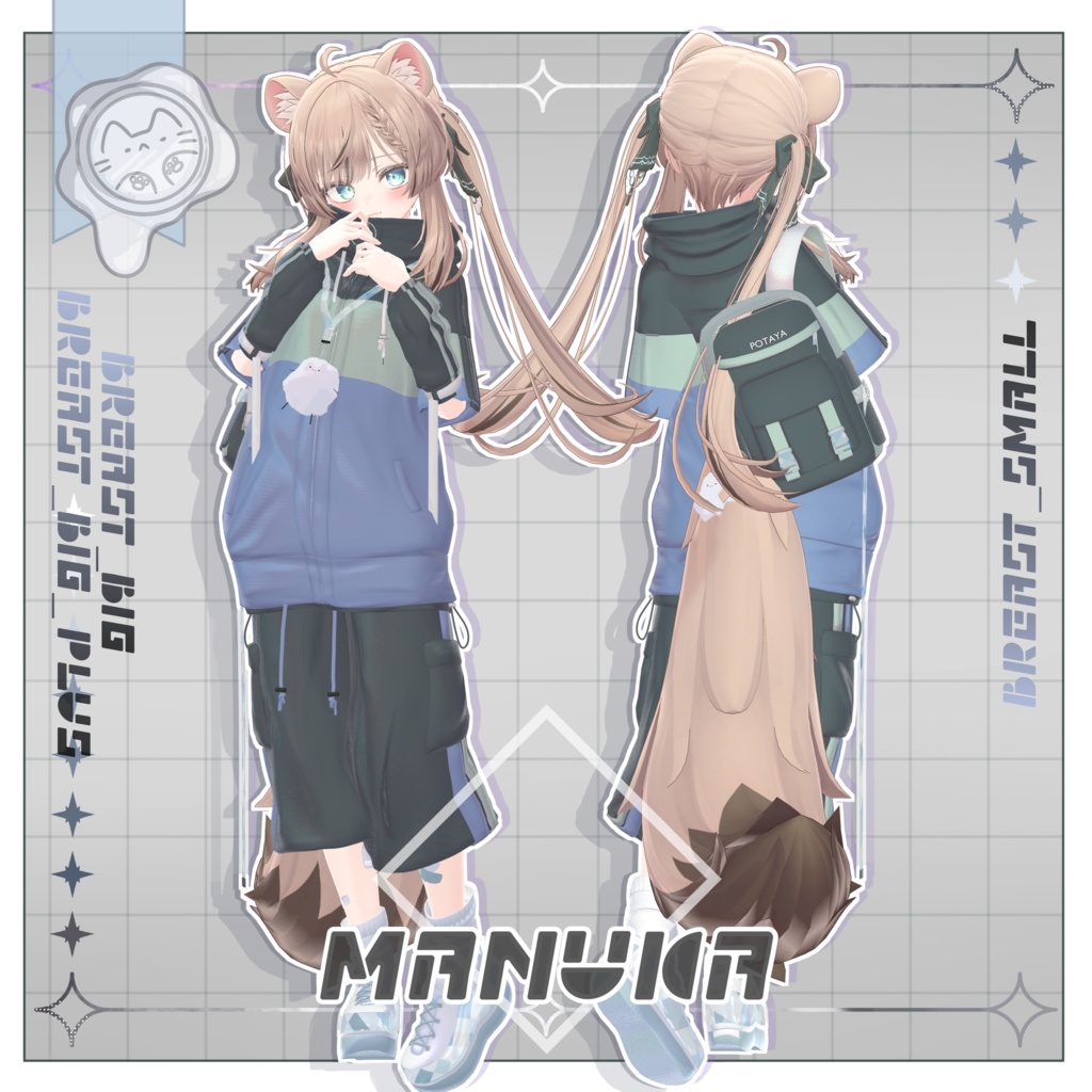 【3D衣装】放課後ジャージ -15アバター対応-