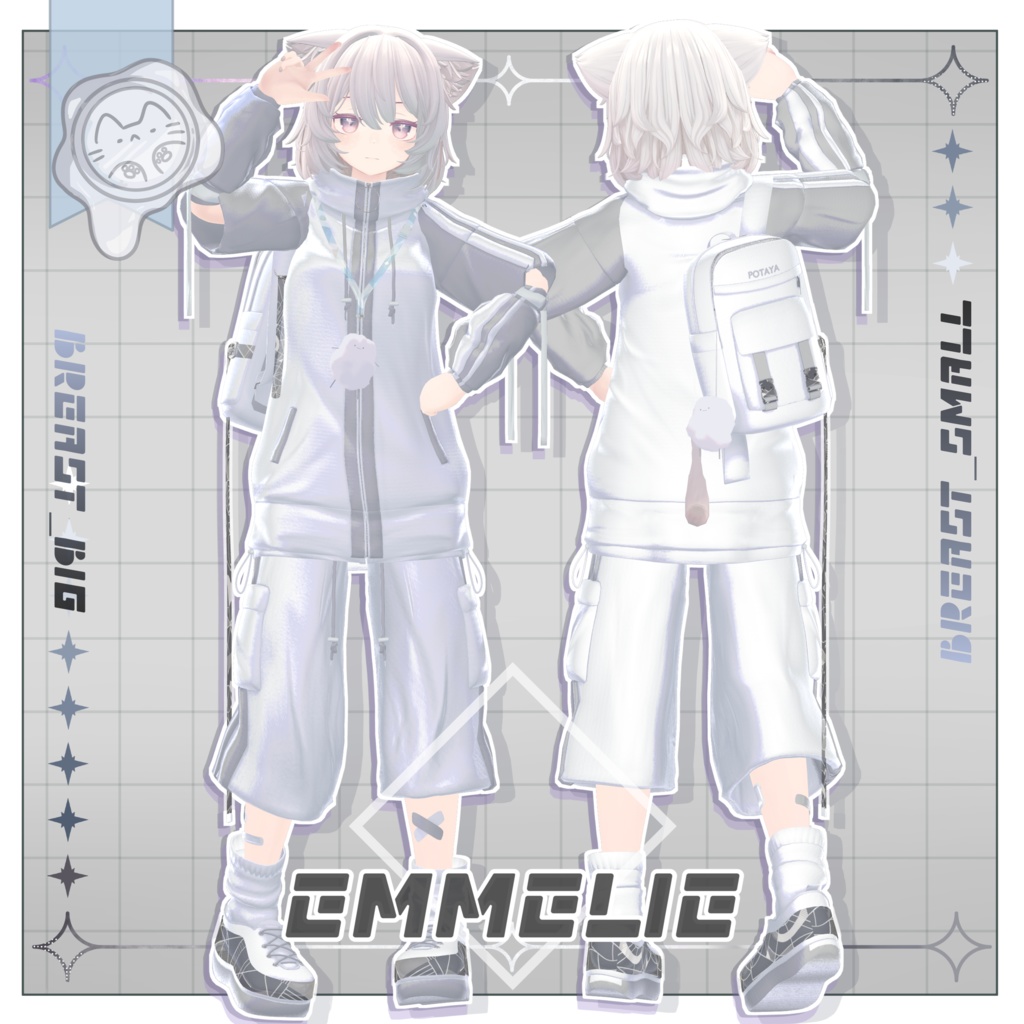 【3D衣装】放課後ジャージ -15アバター対応-