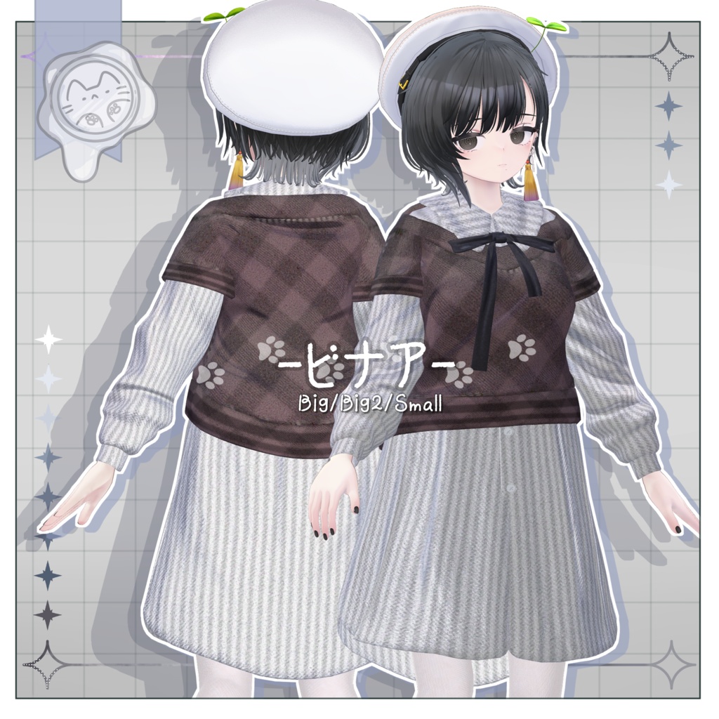 【3D衣装】はるさんぽ -13アバター対応-