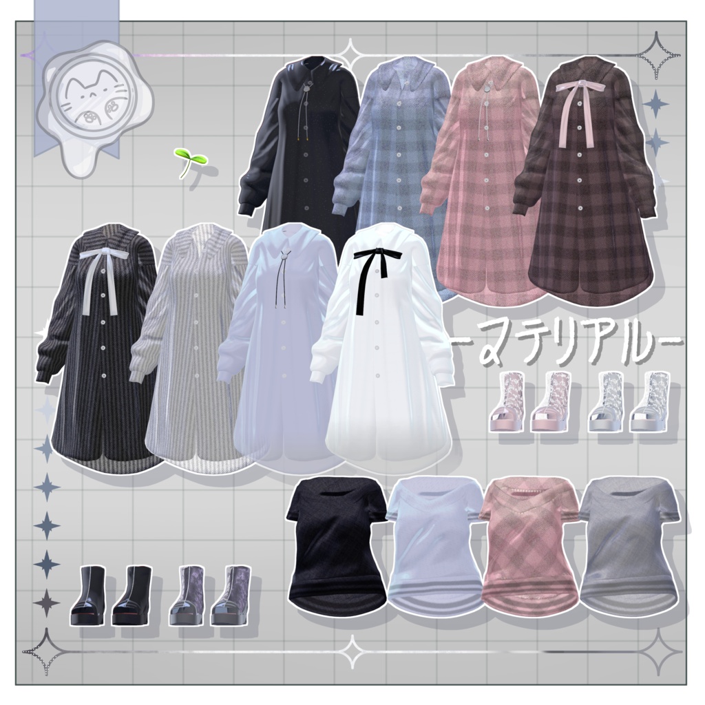 【3D衣装】はるさんぽ -13アバター対応-