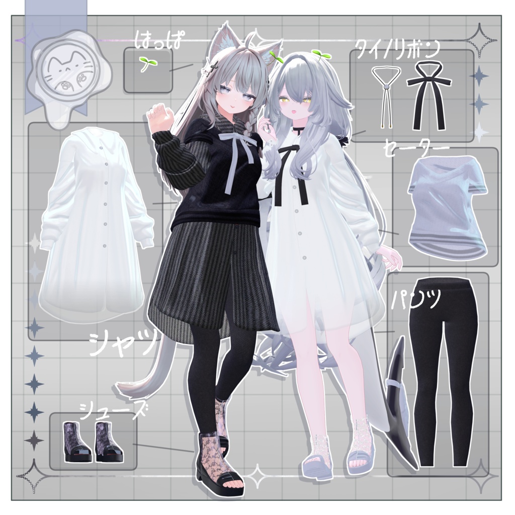 【3D衣装】はるさんぽ -13アバター対応-