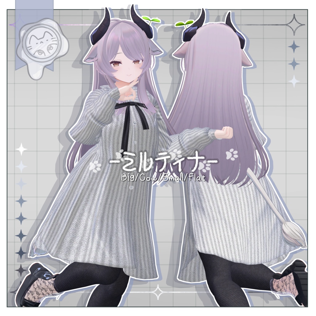 【3D衣装】はるさんぽ -13アバター対応-