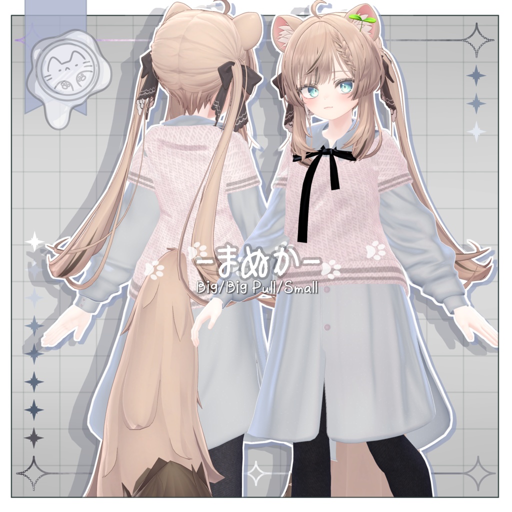 【3D衣装】はるさんぽ -13アバター対応-