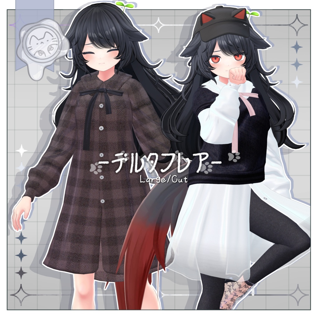 【3D衣装】はるさんぽ -13アバター対応-