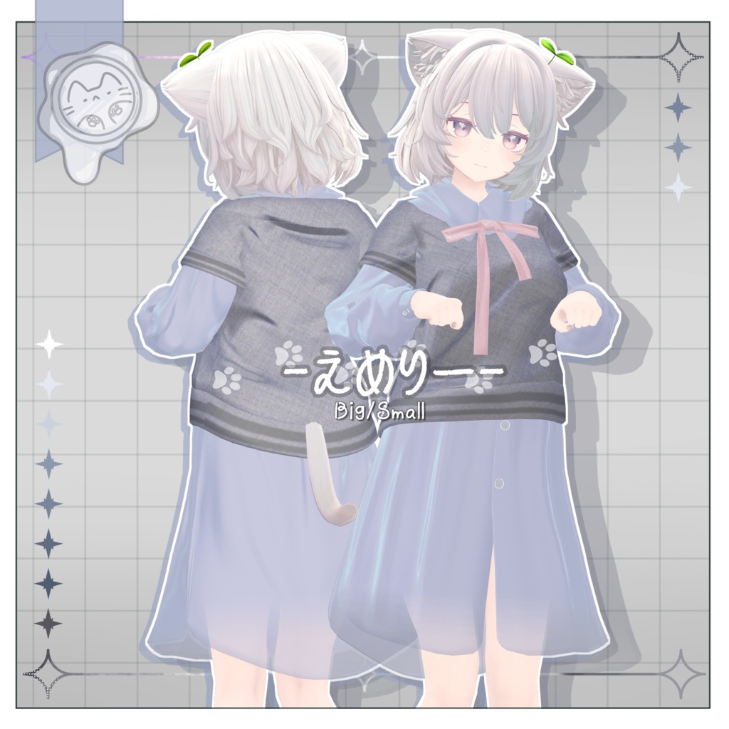 【3D衣装】はるさんぽ -13アバター対応-