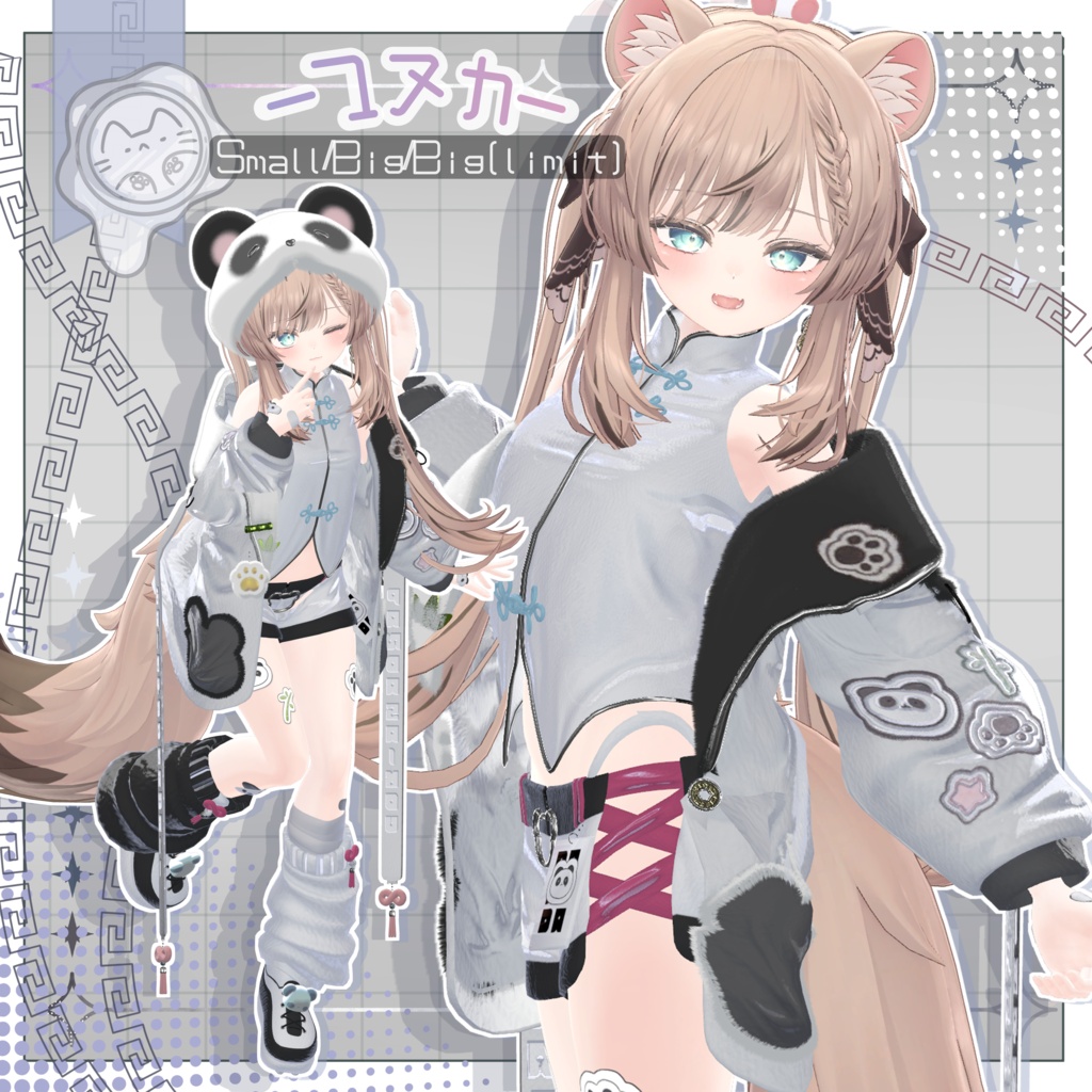 【3D衣装】包恋猫-ぱおれんまお- 14アバター対応