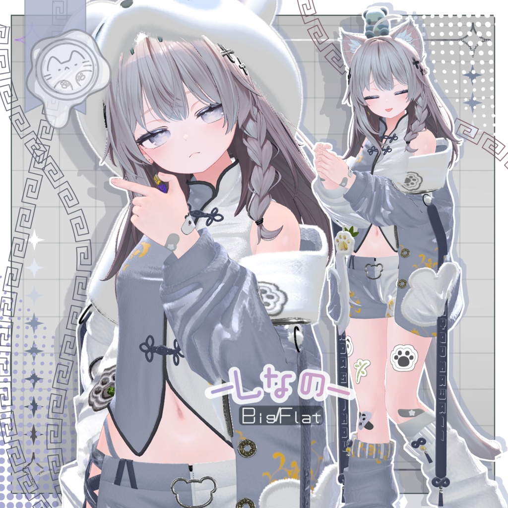 【3D衣装】包恋猫-ぱおれんまお- 14アバター対応