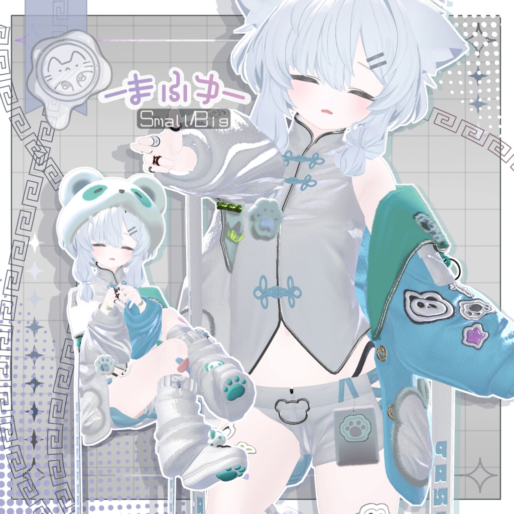 【3D衣装】包恋猫-ぱおれんまお- 14アバター対応