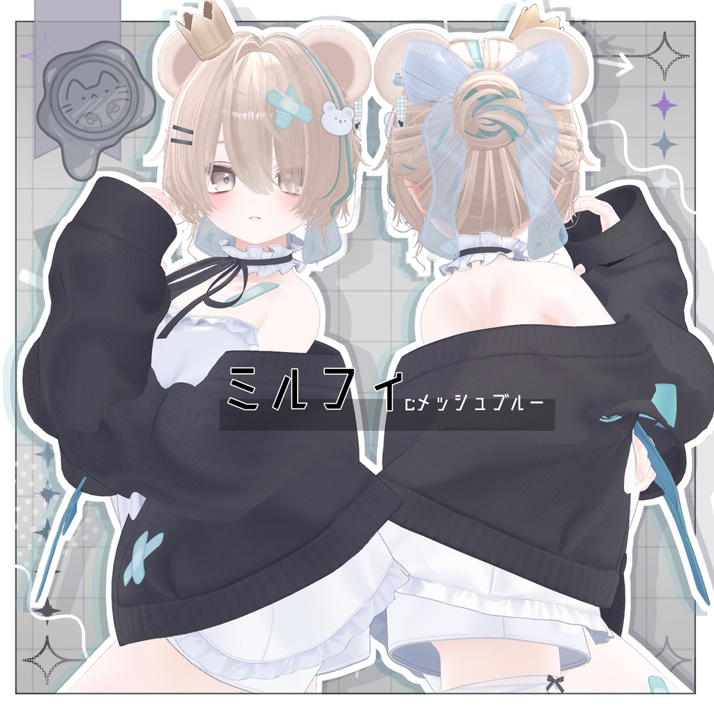 ギミック付!ほどけて結べる おだんごポニーちゃん【3Dヘアモデル】