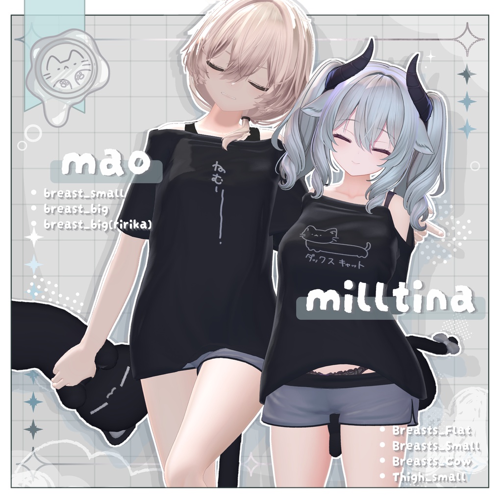 ☁SALE☁【3D衣装】だらねこ 19アバター対応